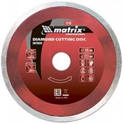 Диск MATRIX алмазный отрезной сплошной 230*25,4мм, влаж. резка 73192