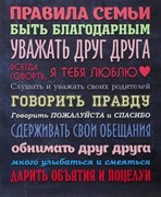 Картина на подрамнике 40*50см 4840167