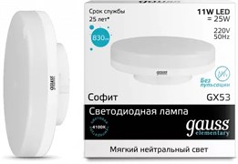 Лампа GAUSS LED Elementary GX53 11W 830Im 4100K 83821