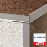 Профиль для кафеля РП-АКП-03 2,7м анодир. серебро матовый
