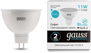 Лампа GAUSS LED Elementary MR16 11W GU5,3 850Lm 6500K 13531