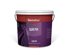 Паста декоративная т.м. REMALUX Шелк 1кг