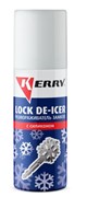 Размораживатель KUDO замков с силиконом LOCK DE-ICER KR-983