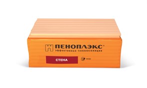 Плита теплоизоляционная Пеноплекс Стена 50*585*1185 Т-15