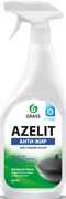 Средство GRASS чистящее AZELIT казан 600мл