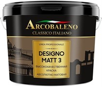 Краска матовая РАДУГА Arcobaleno Designo matt 3 9 л A122NL09