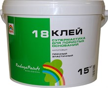 Клей РАДУГА-18 Супермастика акриловый 1 кг