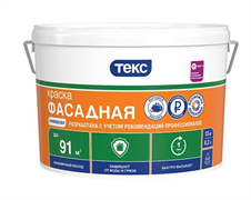 Краска фасадная белая универсал 13 кг.