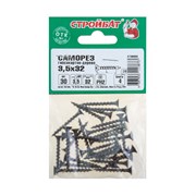 Саморезы СТРОЙБАТ гипсокартон-дерево 3,5х32 (30 шт) 13641