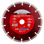 Диск MATRIX PREMIUM алмазный отрезной сплошной 180*22,2мм, сухая резка 73175