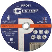 Диск отрезной FIT по металлу профессиональный Т41-230*1,8* 22,2 Cutop 39982т