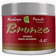 Эмаль РАДУГА BRONZE декоративная акриловая, металлик, атмосферостойкая (0,3л)