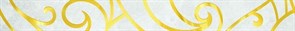 Бордюр GRACIA CERAMICA Prime White border 01 600*65 Бордюр GRACIA CERAMICA Prime White border 01 600*65