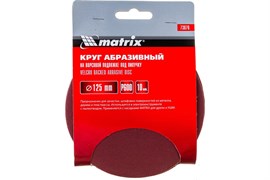 Круг MATRIX абразивный на ворсовой подложке под липучку P600 125мм 10шт 73876