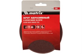 Круг MATRIX абразивный на ворсовой подложке под липучку, P 80, 125 мм, 10шт 73845