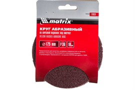 Круг MATRIX абразивный на ворсовой подложке под липучку, P 36, 125 мм, 10шт 73833