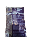 Вермикулит 2л.