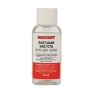 Флюс для пайки REXANT Паяльная кислота 30мл флакон 09-3610