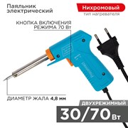 Паяльник-пистолет PROconnect Classic импульсный 30Вт/70Вт 230В 12-0161-4