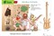 Полка-гитара БАННЫЕ ШТУЧКИ 80х26х10 см, липа 33164 - фото 102779