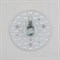 Модуль EcoLight круглый 18W 210 с магнитом 4000K - фото 107211