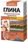 Глина красная Марокканская вулканическая 100гр. - фото 111620