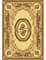 Ковры KARAT Gold 0,8*1,5 042/12 - фото 11992