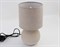 Лампа настольная ESTARES ALFA 1xE14 R-125x150x265-BEIGE/BEIGE-220-IP20 УУО00004421 - фото 125129
