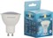Лампа светодиодная EUROLED GU10 8W 3000K матовая E-GU10-8W-3K - фото 140556