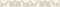 Бордюр CLASSIC CERAMICA PERSEY DAMASK 5*40 56-03-11-456 50 шт бежевый - фото 18372