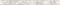 Бордюр ALMA CERAMICA Blare 600*60 BWU60BLA004 - фото 20526
