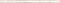 Бордюр ALMA CERAMICA Modena 30*600*9 BWU61MOD004 - фото 20907