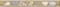 Бордюр ALMA CERAMICA Asteria 60,7*500*8,5 BWU57ATR404 - фото 21142