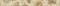 Бордюр GRACIA CERAMICA Bliss beige border 01 600*65 - фото 22236