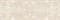 Декор GRACIA CERAMICA Ariana beige decor 01 300*900 (1-й сорт) - фото 22669