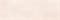 Плитка GRACIA CERAMICA облицовочная Ariana beige wall 01 300*900 (1-й сорт) - фото 22672