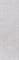 Плитка GRACIA CERAMICA облицовочная Olezia grey light wall 02 300*900 (1-й сорт) - фото 22689