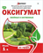 Удобрение ФЕРМЕНТ комплексное органоминеральное Оксигумат-У 1,5л - фото 42595