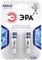 Элемент питания ЭРА LR03-2BL/AAА-1,5V (2шт) блистер 0931 - фото 44624