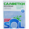 Салфетки вискозные универсальные 30*30см (5шт-90) 310216 - фото 48081