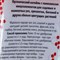 Удобрение ACTIVE для роз, хризантем и бегоний 0,5л - фото 58000