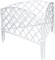 Забор PALISAD декоративный Сетка 24*320 см. белый 65021 - фото 65932