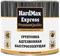 Грунтовка КВИЛ антиккорозионная выскопрочная HARDMAX PRIMER светло-серая 2 КГ - фото 66472