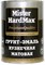Грунт-Эмаль КУЗНЕЧНАЯ КВИЛ MISTER HARDMAX RAL 9005 глубоко-черный 1,9 КГ - фото 66883