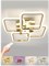 Люстра ESTARES управляемая светодиодная LIKE RGB 100W 4Q-560/120-RC-GOLD/OPAL-220-IP19 - фото 69416