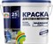 Краска РАДУГА-25 латексная для стен и потолков, протирающаяся (20л-24кг) - фото 72441