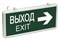 Светильник ИЭК светодиодный аварийный ССА1004 ВЫХОД-EXIT 1,5ч LSSA0-1004-003-K03 - фото 82520