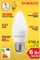 Лампа светодиодная EUROLUX LL-E-C37-6W-230-2,7K-E27 арт.76/2/9 - фото 87119