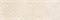 Плитка GRACIA CERAMICA облицовочная Ornella beige wall 02 300*900 (1 й сорт) - фото 98656