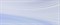 Плитка GRACIA CERAMICA облицовочная Arabeski blue wall 01 250*600 1,2 - фото 98680